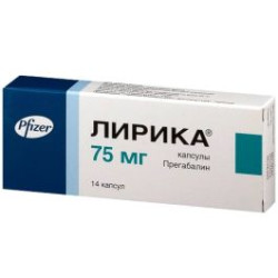 Лирика 75 мг х 14 капсули Pfizer