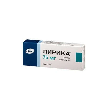 Лирика 75 мг х 14 капсули Pfizer