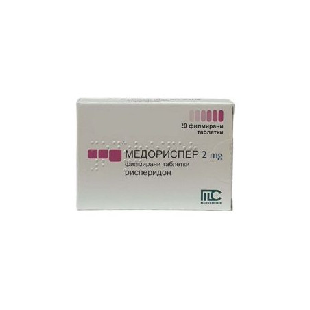 Медориспер 2 мг х 20 таблетки Medochemie