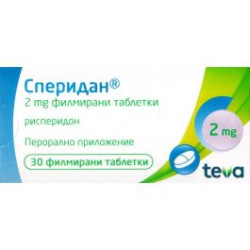 Сперидан 2 мг х 30 таблетки Teva