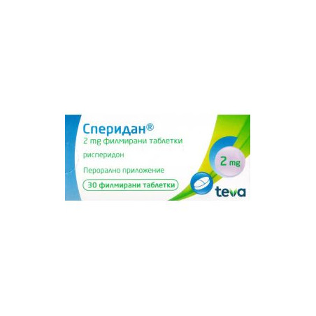 Сперидан 2 мг х 30 таблетки Teva