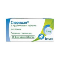 Сперидан 1 мг х 30 таблетки Teva