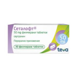 Сеталофт 50 мг х 30 таблетки Teva