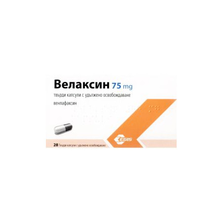 Велаксин 75 мг х 28 таблетки Egis
