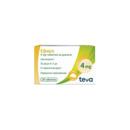Ефира 4 мг х 28 таблетки за дъвчене Teva