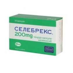 Селебрекс 200 мг х 10 капсули Pfizer