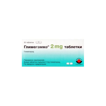 Глимегамма 2 мг х 30 таблетки Woerwag Pharma