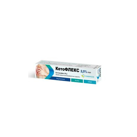 КетоФЛЕКС 2,5% гел 50 гр Danhson
