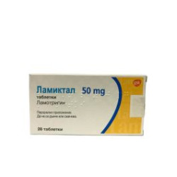 Ламиктал 50 мг х 28 таблетки GlaxoSmithKline