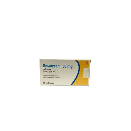 Ламиктал 50 мг х 28 таблетки GlaxoSmithKline
