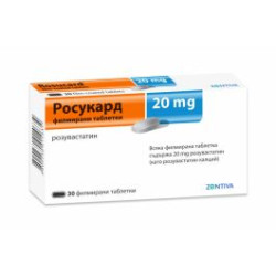 Росукард 20 мг х 30 таблетки Zentiva
