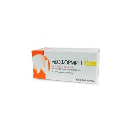 Неоформин 500 мг х 60 таблетки Neobalkanika