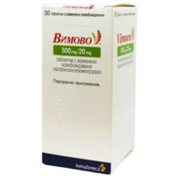 Вимово х 30 таблетки AstraZeneca