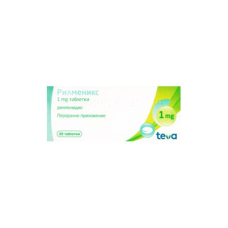 Рилменикс 1 мг х 30 таблетки Teva