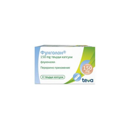Фунголон 150 мг х 4 капсули Teva