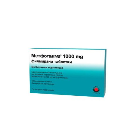 Метфогамма 1000 мг х 60 таблетки Woerwag Pharma