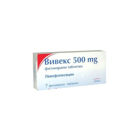 Вивекс 500 мг х 7 таблетки Stada