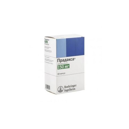 Прадакса 150 мг х 60 капсули Boehringer