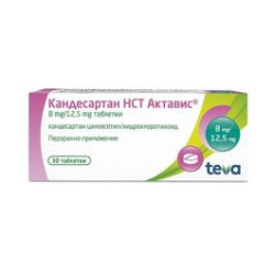 Кандесартан НСТ Актавис 8 мг/12,5 мг х 30 таблетки Teva