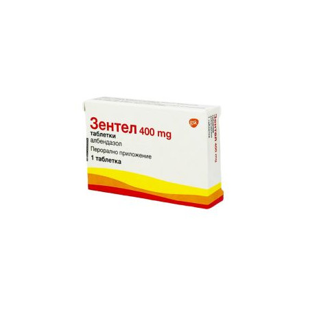 Зентел 400 мг х 1 таблетка GlaxoSmithKline