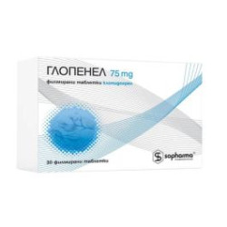 Глопенел 75 мг х 30 таблетки Sopharma