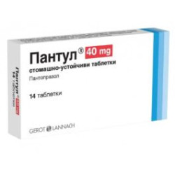 Пантул 40 мг х 14 таблетки Gerot