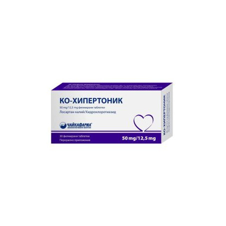 Ко-Хипертоник 50 мг/12,5 мг х 30 таблетки ЧайкаФарма