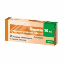 Нолпаза 20 мг х 14 таблетки KRKA