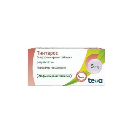 Тинтарос 5 мг х 28 филмирани таблетки Teva