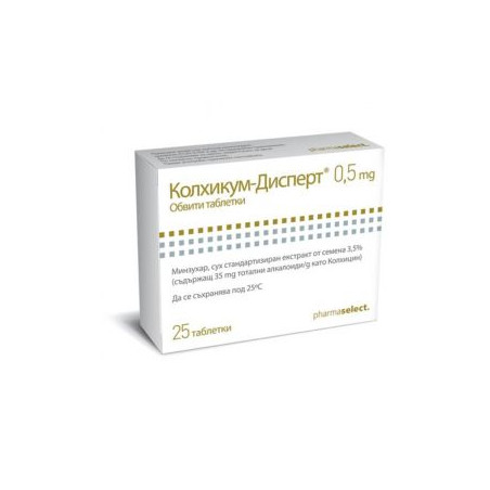 Колхикум-Дисперт 0.5 мг х 25 таблетки Pharma Select