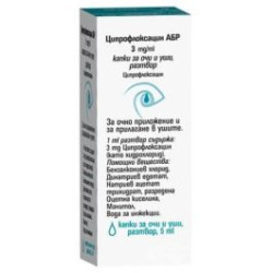 Ципрофлоксацин ABR капки за очи и учи 3 мг/мл х 5 мл Antibiotic