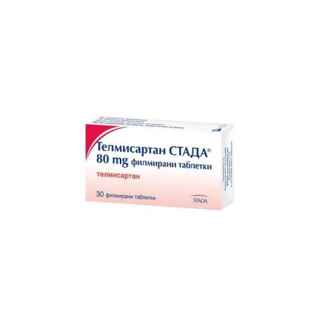 Телмисартан 80 мг х 30 таблетки Stada