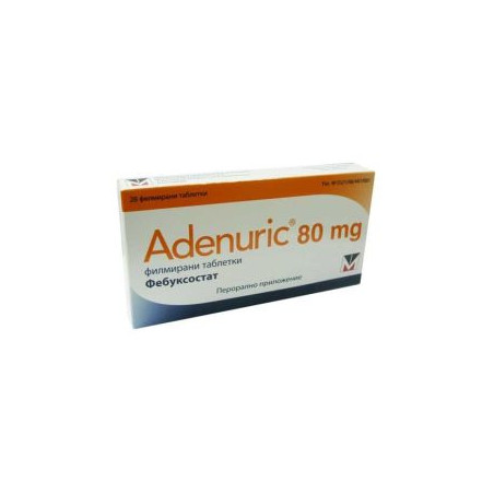 Аденурик 80 мг х 28 таблетки Berlin Chemie