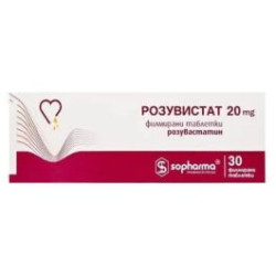 Розувистат 20 мг х 30 таблетки