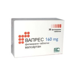 Вапрес 160 мг х 30 таблетки Medochemie