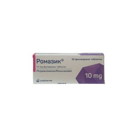 Ромазик 10 мг х 30 таблетки Polpharma