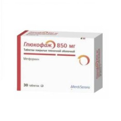 Глюкофаж 850 мг х 30 таблетки Merck