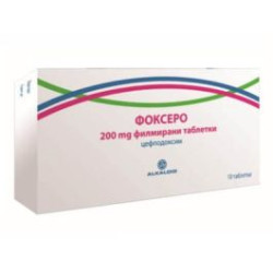 Фоксеро 200 мг х 10 таблетки Alkaloid