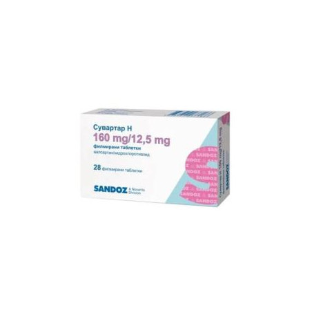 Сувартар Н 160 мг/12.5 мг х 28 таблетки Sandoz
