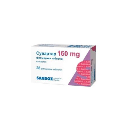 Сувартар 160 мг х 28 таблетки Sandoz