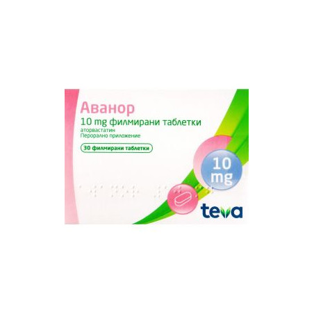 Аванор 10 мг х 30 таблетки Teva
