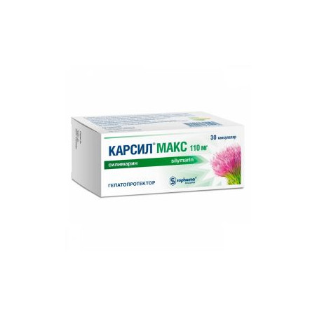 Карсил Макс 110 мг х 30 капсули Sopharma