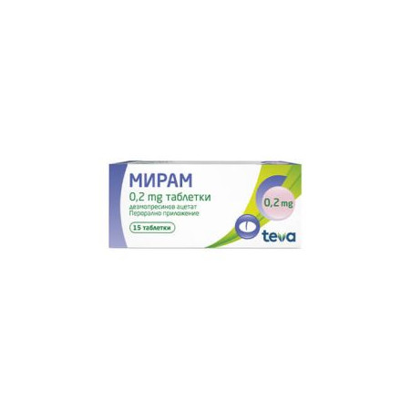 Мирам 0.2 мг х 15 таблетки Teva