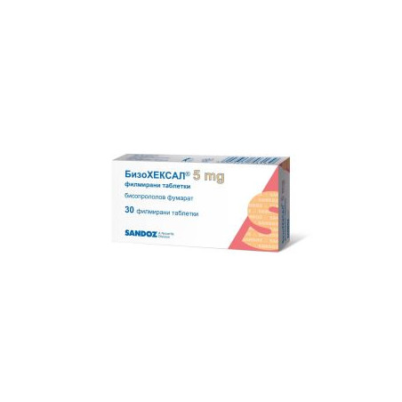Бизохексал 5 мг х 30 таблетки Sandoz