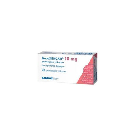 Бизохексал 10 мг х 30 таблетки Sandoz