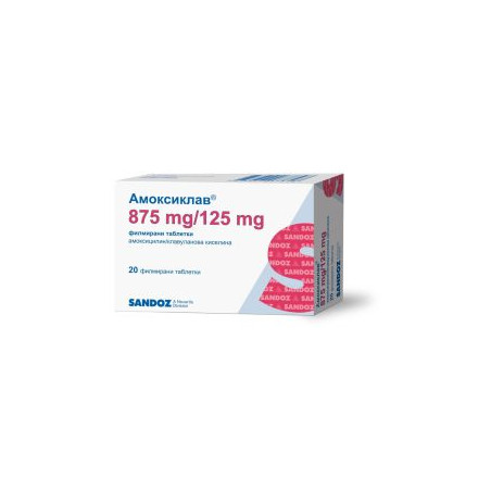 Амоксиклав 875 мг/125 мг х 20 таблетки Sandoz