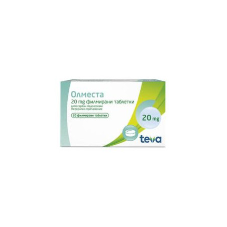 Олместа 20 мг х 30 таблетки Teva