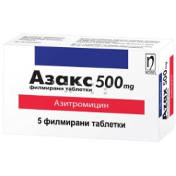 Азакс таблетки 500 мг х 5 таблетки Nobel Pharma