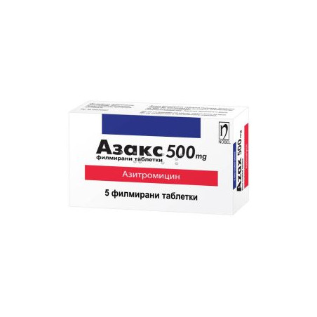 Азакс таблетки 500 мг х 5 таблетки Nobel Pharma