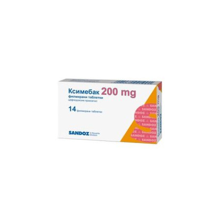 Ксимебак 200 мг х 14 таблетки Sandoz
